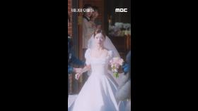 [스페셜] 엇😟뭐야? 노정의에게 무슨 일이?, MBC 250411 방송