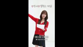 연애밸런스게임, MBC 250418 방송