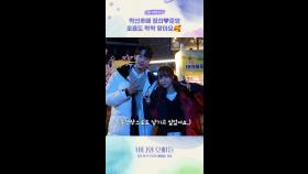 비하인드ㅣ바니열, MBC 250425 방송