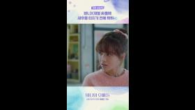 선공개ㅣ바니폭발, MBC 250419 방송