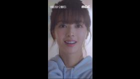 [티티저] 만찢남들의 모닝콜 플러팅에 설레는🐰바니, MBC 202504 방송