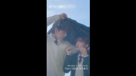 '내가 뭘 더', MBC 250509 방송