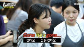 별안간 공개된 이미주의 슬픈 이야기💔 친구들을 사랑하는(?) 주우재, MBC 250510 방송