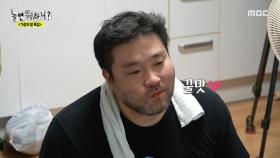 손님 챙기느라 몇 시간 동안 고생한 박광재😅 드디어 한입 먹은 차돌 비빔라면의 맛은?!, MBC 250510 방송