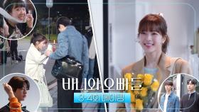 《메이킹》 회식 뒷풀이부터🍻 랑이 작가의 실체까지! 비하인드 모아모아, MBC 250419 방송