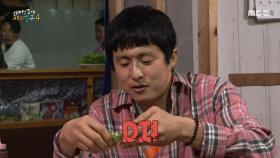 소년 셰르파들과 함께 네팔식 한상을 먹는 기안84🤤 과연 그 맛은?!, MBC 250511 방송