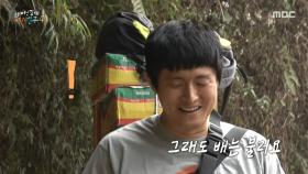 완전군장에 가까운 무게를 메는 소년 셰르파! 소년 셰르파의 꿈을 듣고 흐뭇한 기안84☺️, MBC 250511 방송