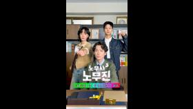 노무진노무사사무소, MBC 250530 방송