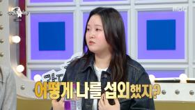 활동명이 '찰스엔터'인 이유? 차..찬...찰스..찰스가 된 엔젤라😂, MBC 250514 방송