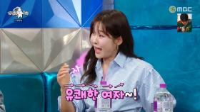 그 시절 그대로?!🪩 현영, '하루 또 하루' 30만 넘으면 ‘누나의 꿈’ 무대 예고💃, MBC 250514 방송