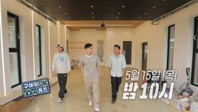 브라이언