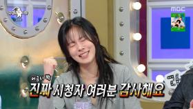 동료애 챙기다 당황한 비비🤩 불참한 홍사빈 대신 대리수상 준비했던 썰, MBC 250514 방송