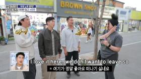 평택에 살고 있는 미군 가족👪 그들이 얘기하는 평택이 좋은 이유는?, MBC 250515 방송