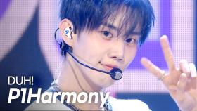 [COME BACK] P1Harmony(피원하모니) - DUH! l 250514