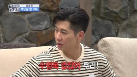 미국 느낌 제대로 나는 오늘의 임장지 평택! 대저택 느낌의 커뮤니티 시설 공개😲, MBC 250515 방송