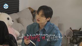 [선공개] 장우카세 먹고 감동한 범띠즈 려운, 리노🌟 이건 찍어야 돼📷, MBC 250516 방송