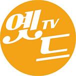 옛드 : 옛날 드라마
