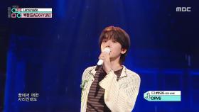백현 - Lemonade (BAEKHYUN - Lemonade), MBC 250517 방송