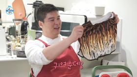 [스페셜 클립] 이장우X리노가 려운에게 받은 특별 선물🐯 호랑이 기운 가득, MBC 250516 방송