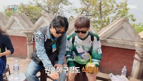 ＂깡패야 깡패＂🐵 원숭이들에게 음식을 도둑맞은 빠니보틀X이시언, MBC 250518 방송