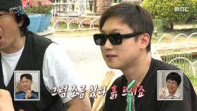 ＂우리 너무 호사 누리는 것 같긴 해＂ 🍖 잔뜩 주문한 음식에 걱정되는 기안84, MBC 250518 방송
