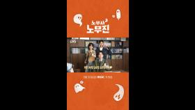 영업 비하인드, MBC 250530 방송