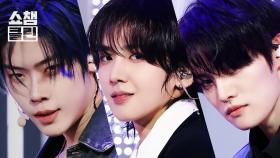 [덕질캡처용♥CLEAN] MC SPECIAL NAM SEONG MO&JEON MIN WOOK&JANG YEO JUN(남성모&전민욱&장여준) - Make A Wish