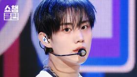 [덕질캡처용♥CLEAN] P1Harmony(피원하모니) - DUH! l #쇼챔피언 l EP.554