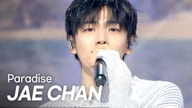 [최초 공개] 재찬(JAE CHAN) - Paradise l 250521