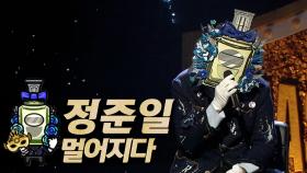 《클린버전》 정준일 - 멀어지다, MBC 250223 방송