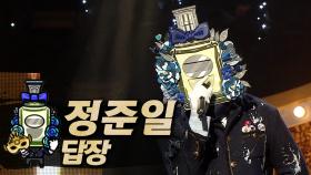 《클린버전》 정준일 - 답장, MBC 241222 방송