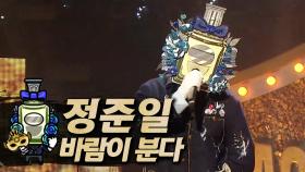 《클린버전》 정준일 - 바람이 분다, MBC 241222 방송