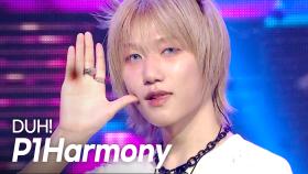 P1Harmony(피원하모니) - DUH! l 250521