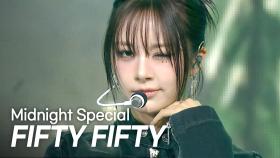 FIFTY FIFTY(피프티피프티) - Midnight Special l 250521