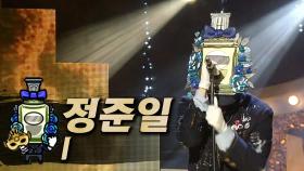 《클린버전》 정준일 - I, MBC 250504 방송