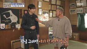 선수 앞에서 주름 잡는 뼈우재🦴 추성훈의 미션 도전!, MBC 250522 방송