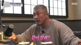 ＂같이 잘래?＂😎 순식간에 호텔 예약한 주우재👍, MBC 250522 방송