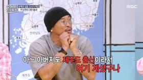 찐 한국 음식이 있는 쓰루하시 시장💕, MBC 250522 방송