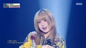 식구 - 방앗간 (SIKKOO - BANGATGAN), MBC 250524 방송