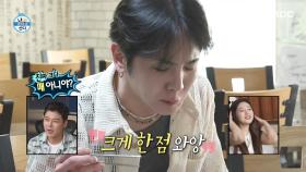 키의 능이 닭백숙 발골쇼🐔 힘이 솟구치는 맛, MBC 250523 방송