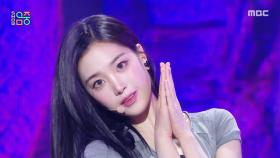 트리플에스 - 깨어 (tripleS - Are You Alive), MBC 250524 방송