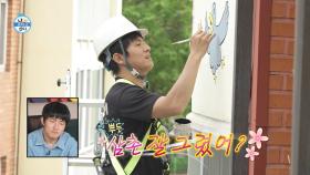 [선공개] 아이들 요청 다 들어주는 기안84🍀 네잎클로버 선뜻 내주는 아이들, MBC 250523 방송