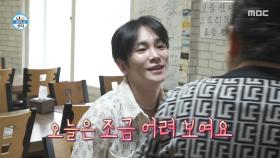 키의 강원도 단골집🍴 제철 반찬 가득한 한 상, MBC 250523 방송