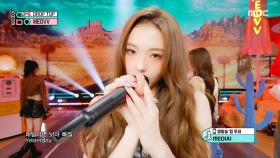 미야오 - DROP TOP (MEOVV - DROP TOP), MBC 250524 방송