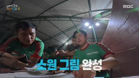 기안84의 자습시간에 딴짓하기📝 함께 공부하는 훈련생의 얼굴을 그려주는 기안84, MBC 250525 방송