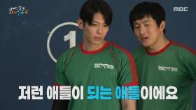 압도적인 구르카 용병 학원의 분위기😰 UDT 시절의 추억을 떠올리는 덱스 , MBC 250525 방송