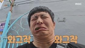 인도의 특별한 간식 파이어빤을 먹은 기안84 X 덱스🔥 과연 그 맛은?!, MBC 250525 방송