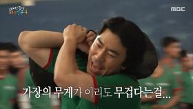 첫 번째 구르카 훈련을 마주한 큰형님 이시언💪 과연 끝까지 완주할 수 있을까?!, MBC 250525 방송