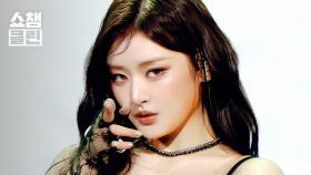 [덕질캡처용♥CLEAN] FIFTY FIFTY(피프티피프티) – Midnight Special l #쇼챔피언 l EP.555