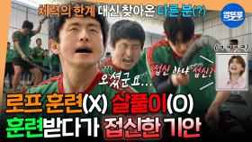 [엠뚜루마뚜루] ((왔다... 대상의 기운이 왔다...)) 이제는 얼굴로도 웃기는 악귀84ㅣ#기안84 #덱스 MBC250525방송